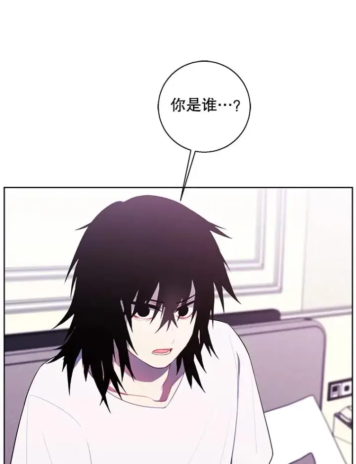 漫画《我在小说里当无赖》115.姐弟之争第10张图