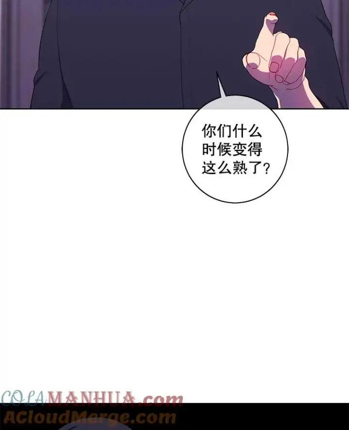 漫画《我在小说里当无赖》115.姐弟之争第101张图
