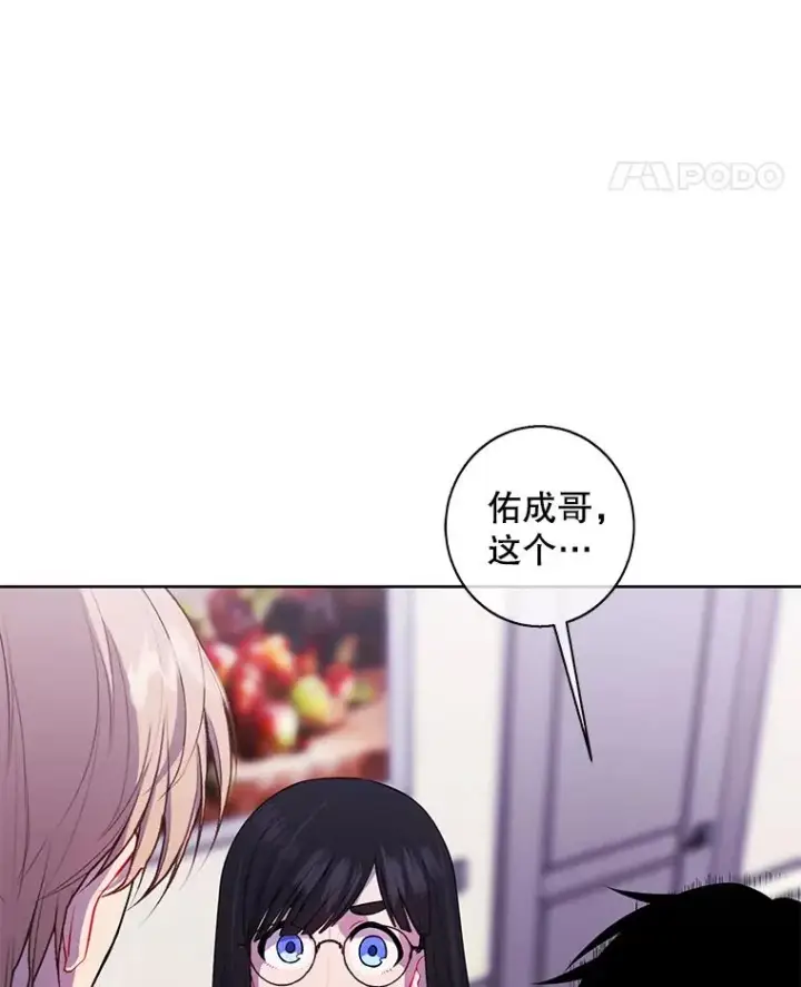 漫画《我在小说里当无赖》115.姐弟之争第103张图
