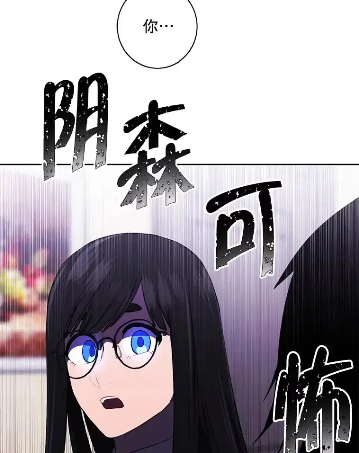漫画《我在小说里当无赖》115.姐弟之争第118张图