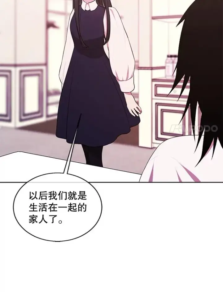 漫画《我在小说里当无赖》115.姐弟之争第12张图