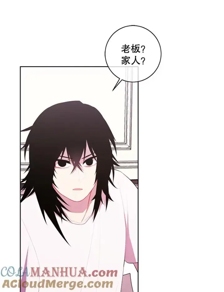 漫画《我在小说里当无赖》115.姐弟之争第13张图