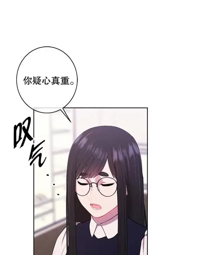 漫画《我在小说里当无赖》115.姐弟之争第20张图