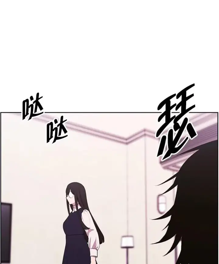 漫画《我在小说里当无赖》115.姐弟之争第23张图