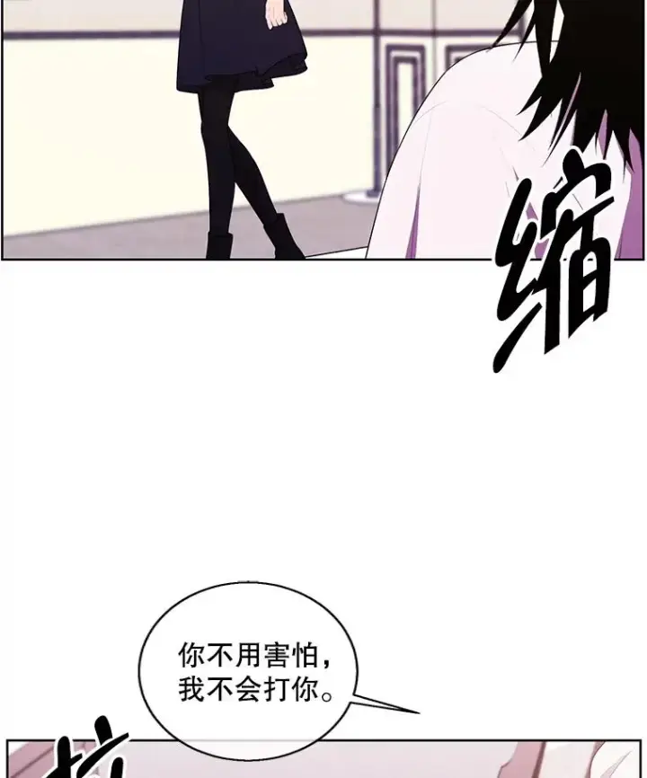 漫画《我在小说里当无赖》115.姐弟之争第24张图