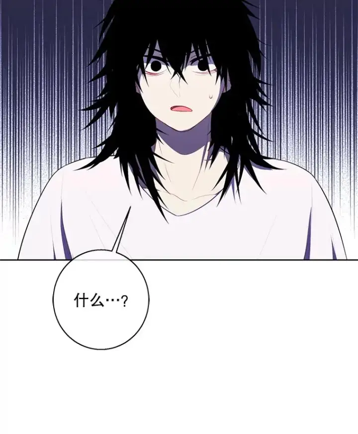 漫画《我在小说里当无赖》115.姐弟之争第28张图