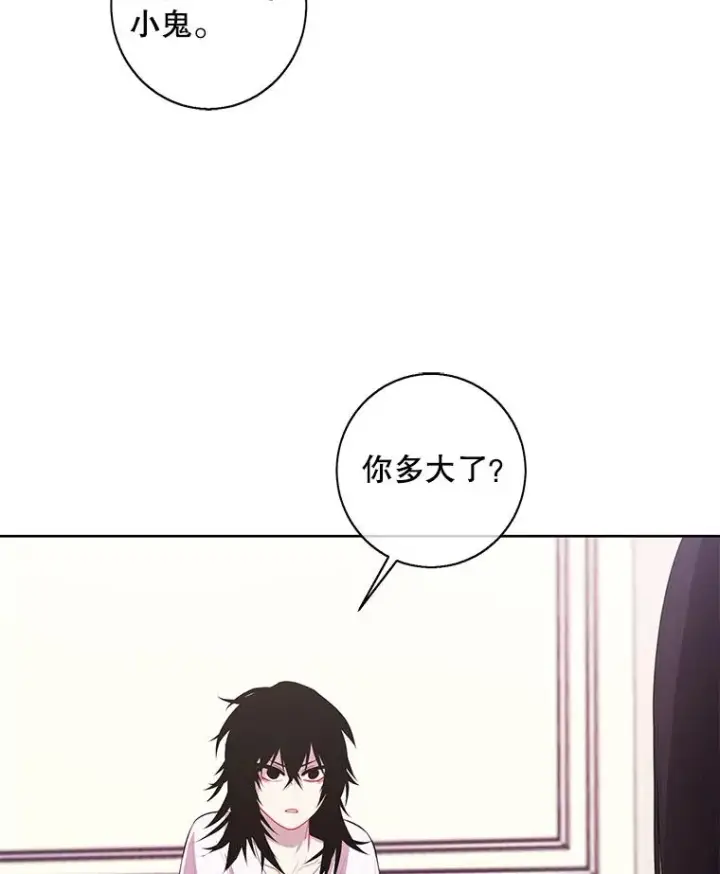 漫画《我在小说里当无赖》115.姐弟之争第32张图