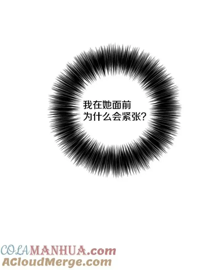 漫画《我在小说里当无赖》115.姐弟之争第37张图