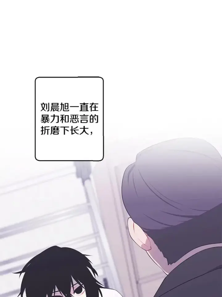 漫画《我在小说里当无赖》115.姐弟之争第38张图