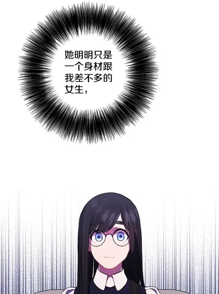 漫画《我在小说里当无赖》115.姐弟之争第40张图