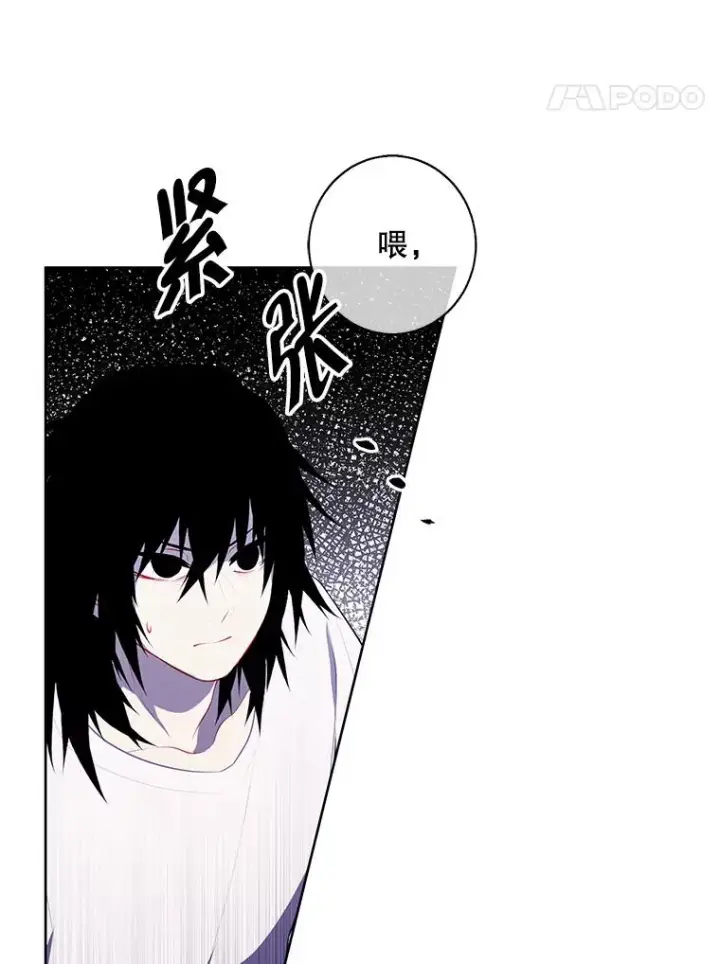 漫画《我在小说里当无赖》115.姐弟之争第43张图
