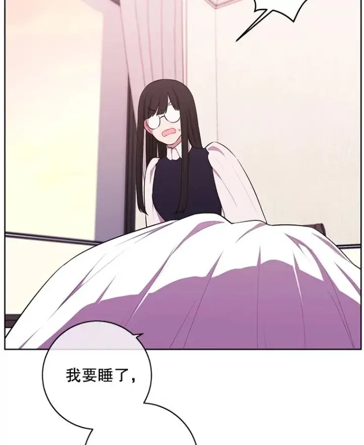 漫画《我在小说里当无赖》115.姐弟之争第52张图