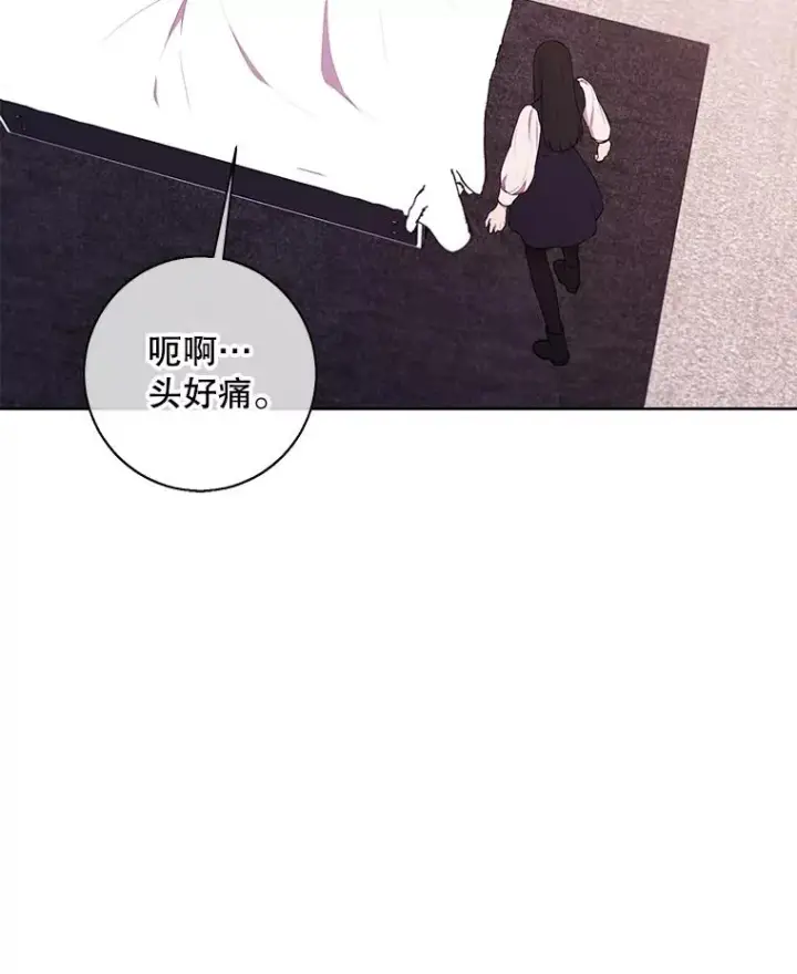 漫画《我在小说里当无赖》115.姐弟之争第54张图