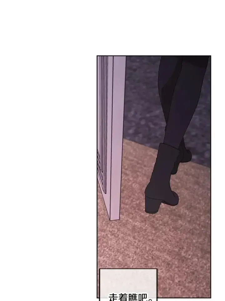 漫画《我在小说里当无赖》115.姐弟之争第58张图