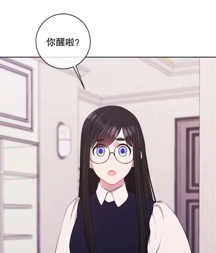 漫画《我在小说里当无赖》115.姐弟之争第6张图