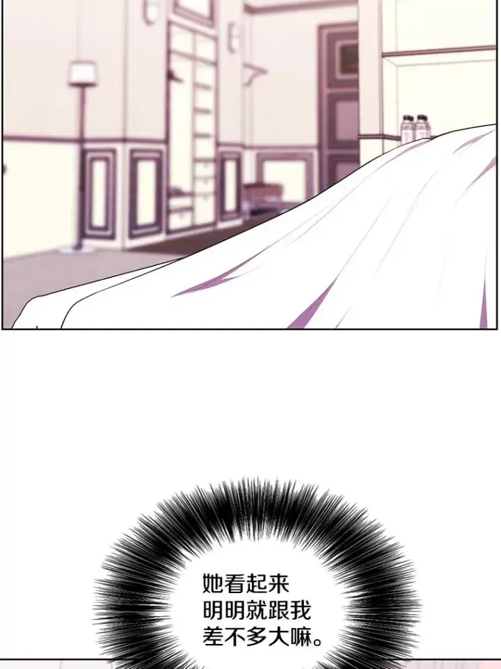 漫画《我在小说里当无赖》115.姐弟之争第62张图