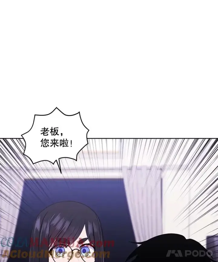 漫画《我在小说里当无赖》115.姐弟之争第73张图