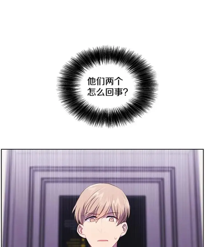 漫画《我在小说里当无赖》115.姐弟之争第75张图