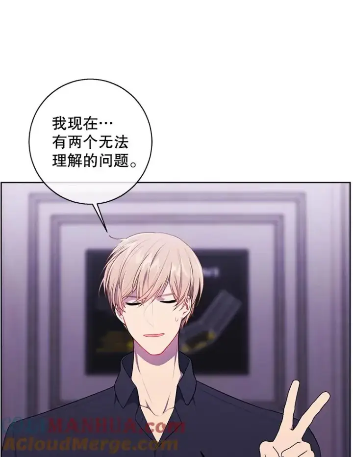 漫画《我在小说里当无赖》115.姐弟之争第81张图