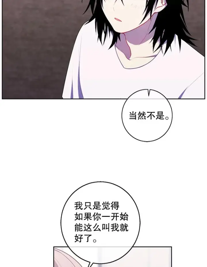 漫画《我在小说里当无赖》115.姐弟之争第87张图