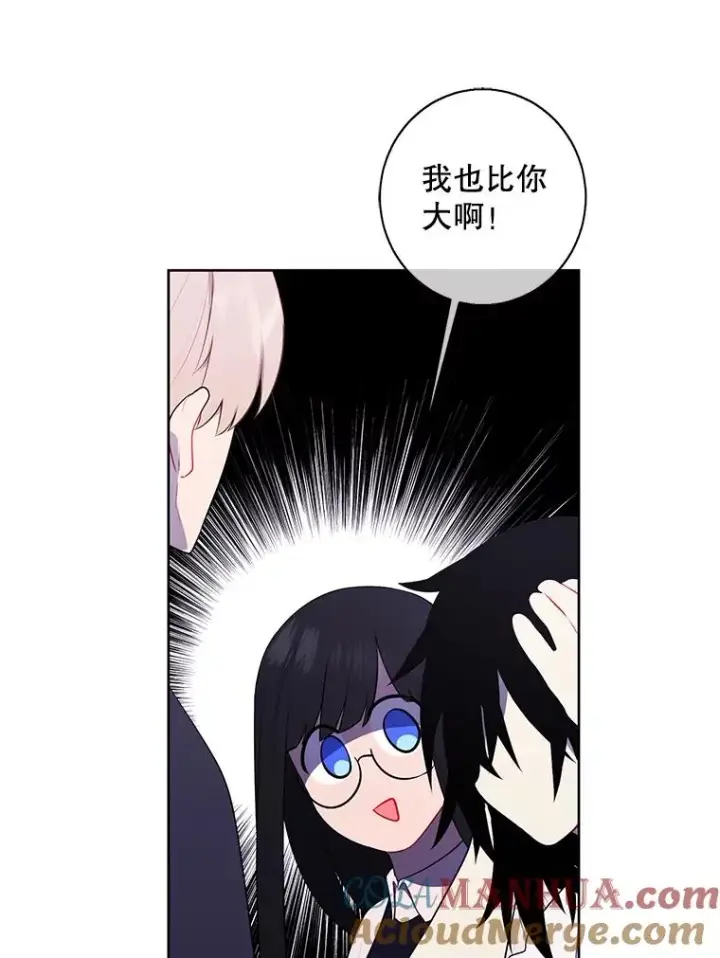 漫画《我在小说里当无赖》115.姐弟之争第97张图