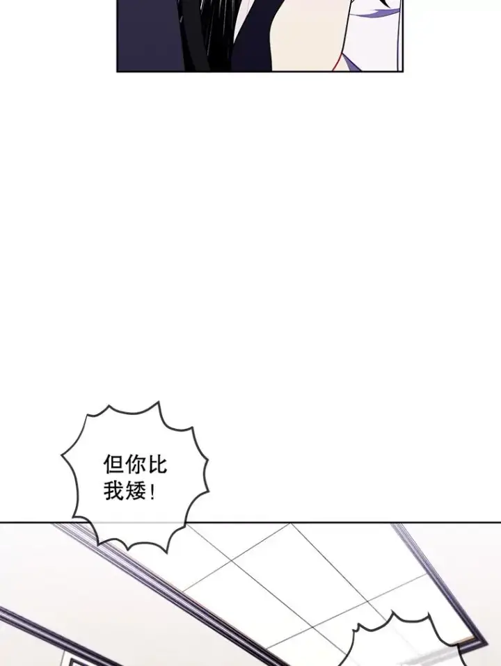 漫画《我在小说里当无赖》115.姐弟之争第98张图