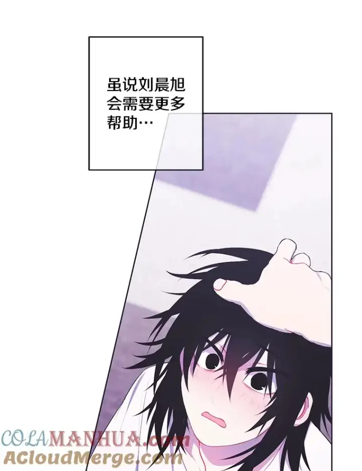 《我在小说里当无赖》116.免费抽奖券图13