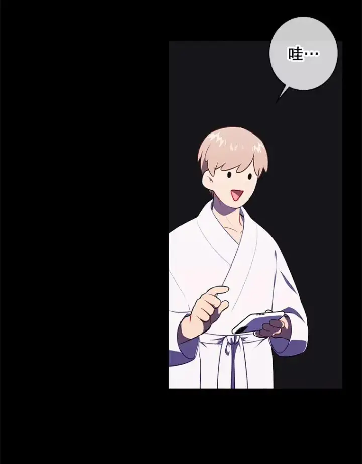 《我在小说里当无赖》116.免费抽奖券图23