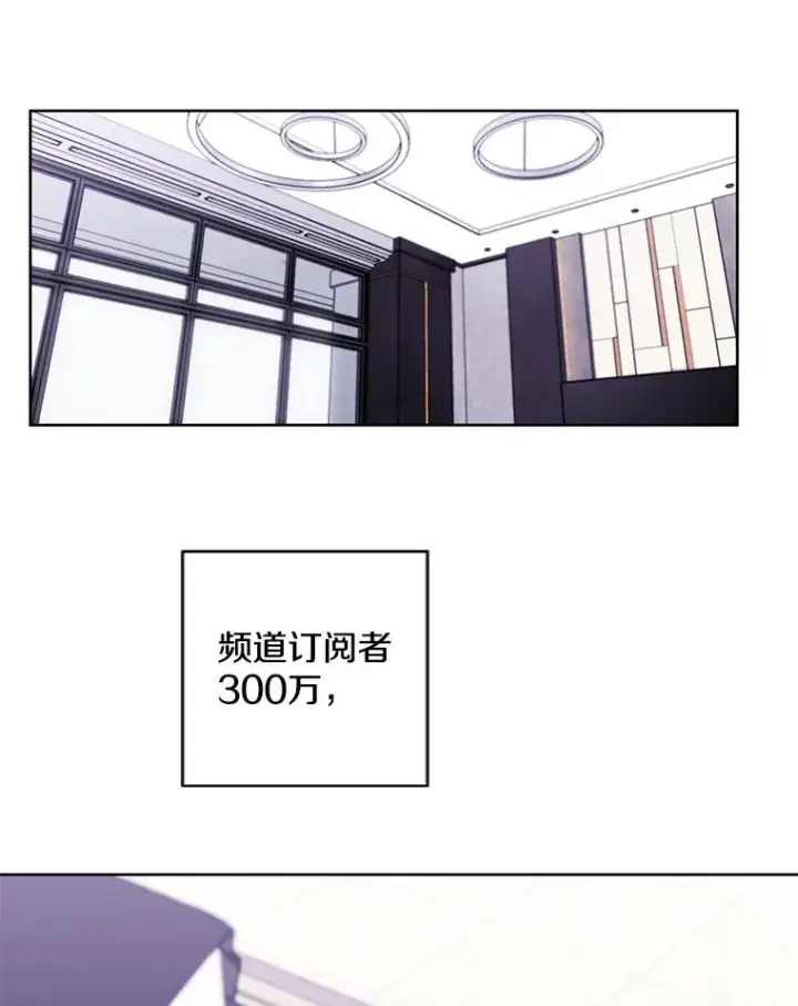 《我在小说里当无赖》116.免费抽奖券图3