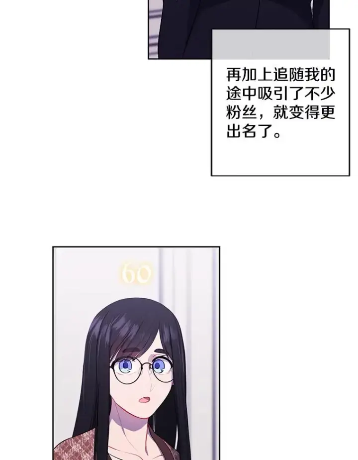 《我在小说里当无赖》116.免费抽奖券图39