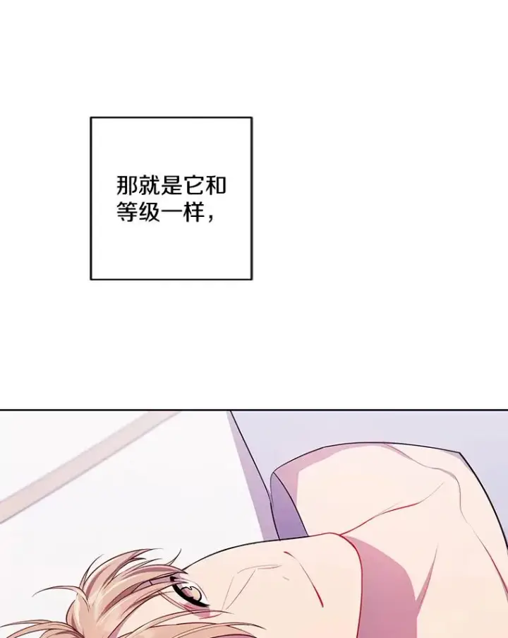 《我在小说里当无赖》116.免费抽奖券图47