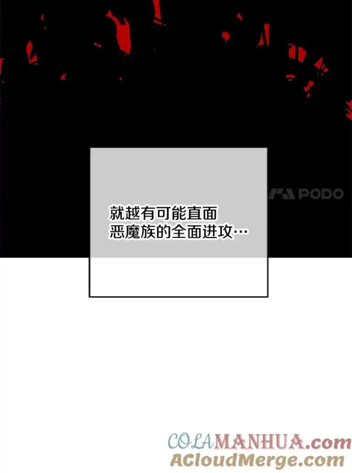 《我在小说里当无赖》116.免费抽奖券图58
