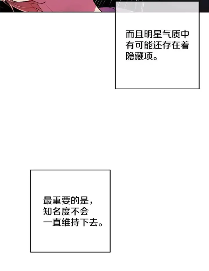 《我在小说里当无赖》116.免费抽奖券图60