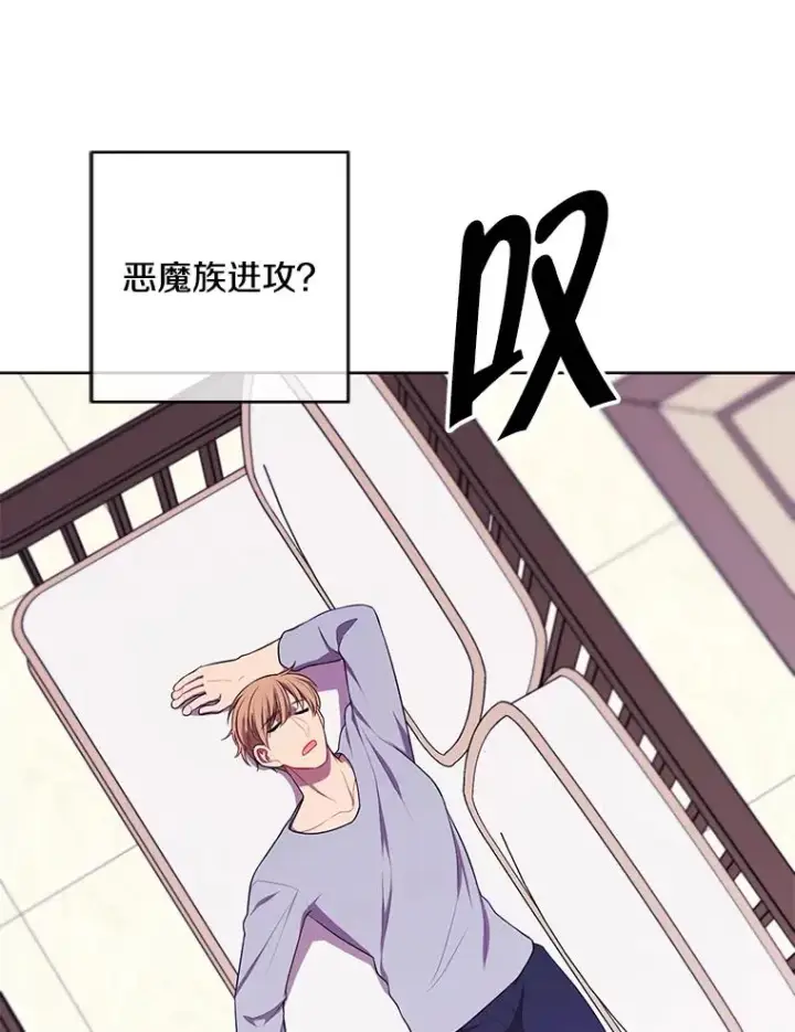 《我在小说里当无赖》116.免费抽奖券图63