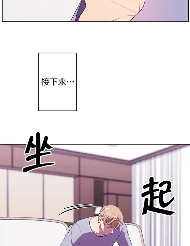 《我在小说里当无赖》116.免费抽奖券图66