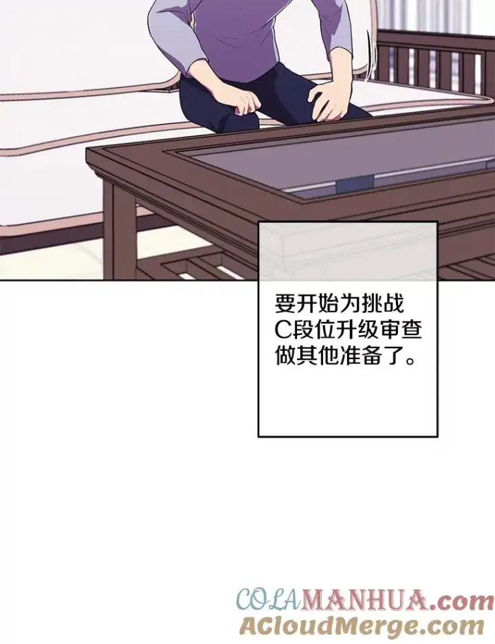 《我在小说里当无赖》116.免费抽奖券图67