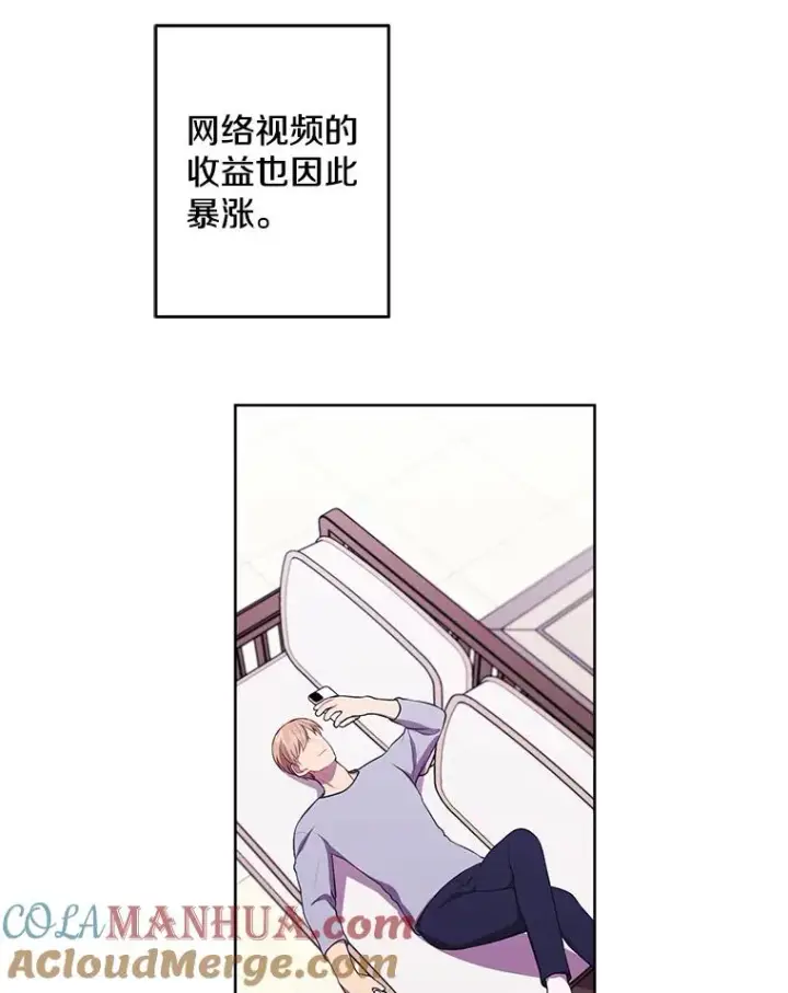 《我在小说里当无赖》116.免费抽奖券图7