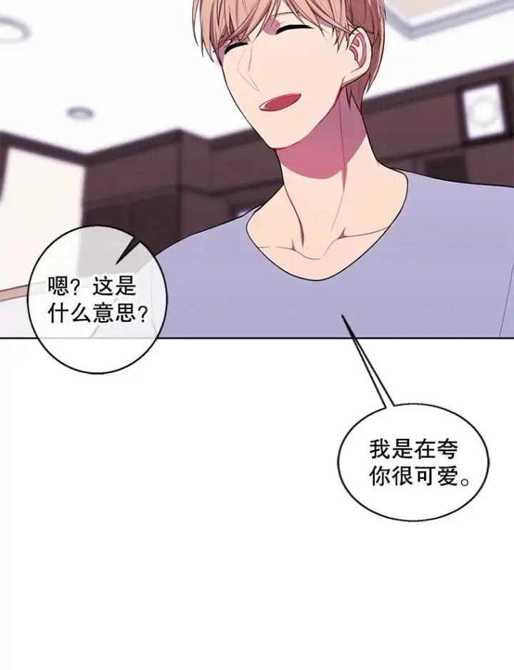 《我在小说里当无赖》116.免费抽奖券图77