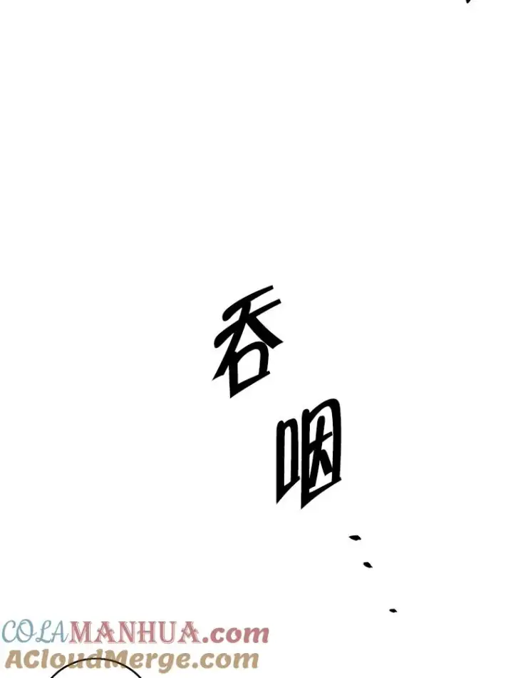 《我在小说里当无赖》116.免费抽奖券图82