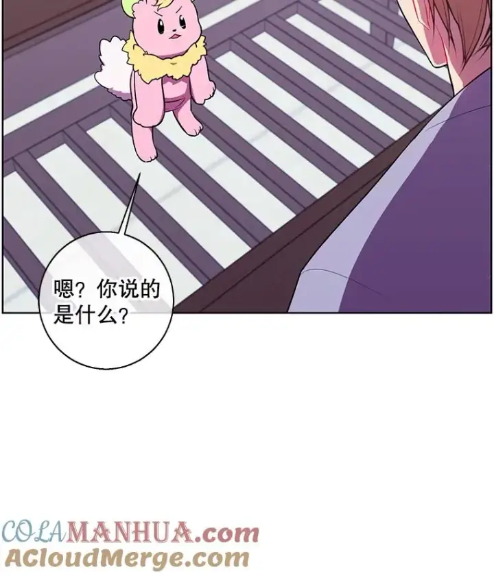 《我在小说里当无赖》116.免费抽奖券图88