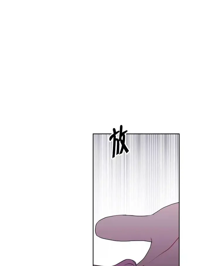 漫画《我在小说里当无赖》117.守护的信物第42张图