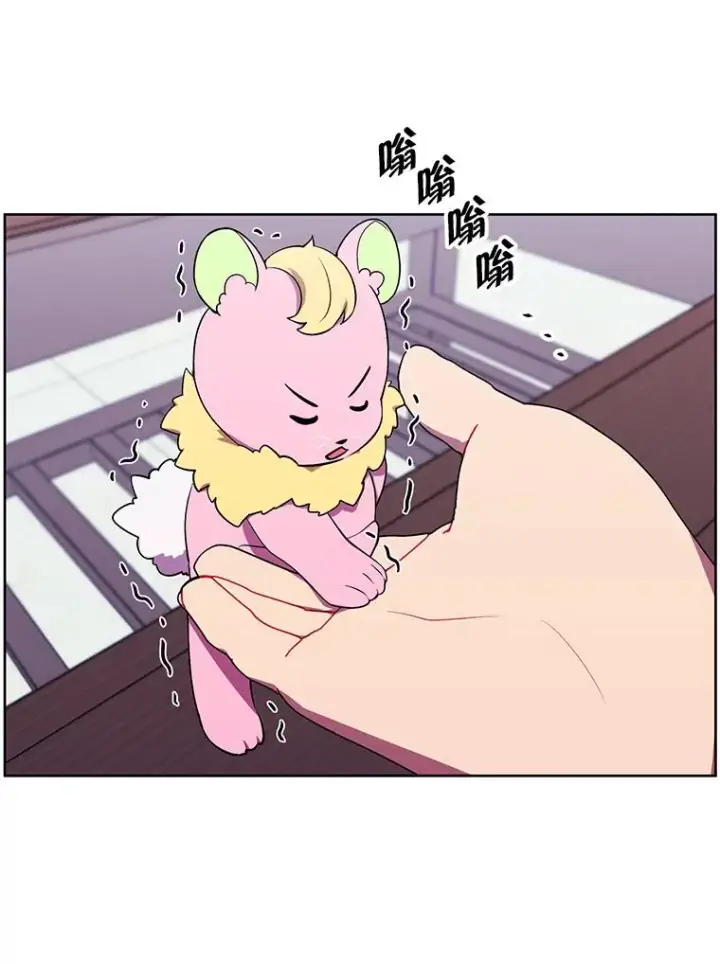 漫画《我在小说里当无赖》117.守护的信物第44张图