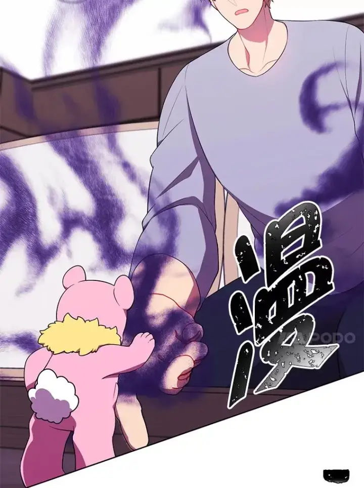 漫画《我在小说里当无赖》117.守护的信物第46张图