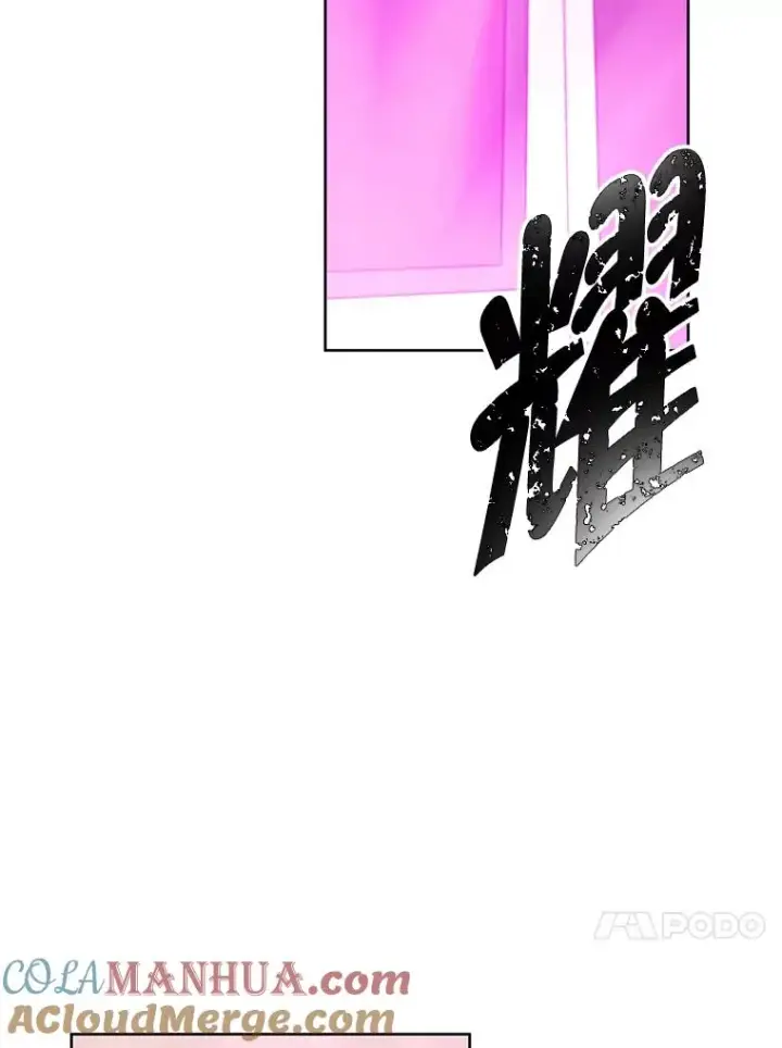 漫画《我在小说里当无赖》117.守护的信物第49张图