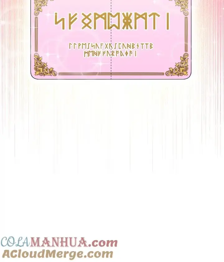 漫画《我在小说里当无赖》117.守护的信物第5张图