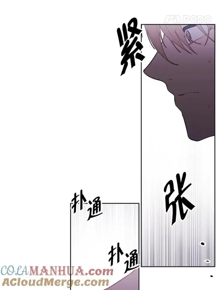 漫画《我在小说里当无赖》117.守护的信物第53张图