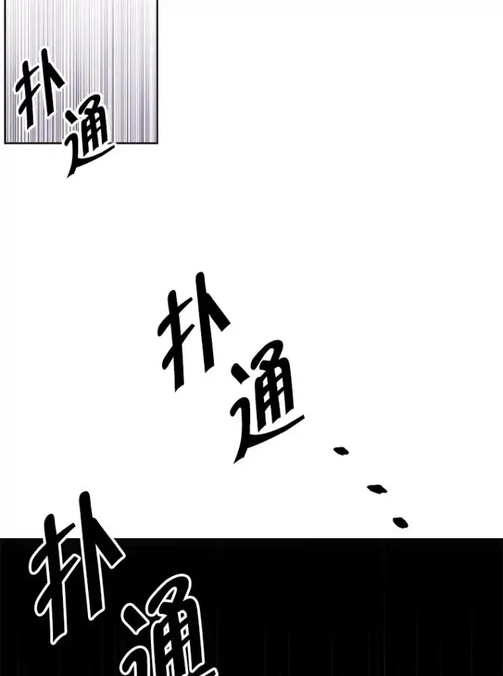 漫画《我在小说里当无赖》117.守护的信物第55张图