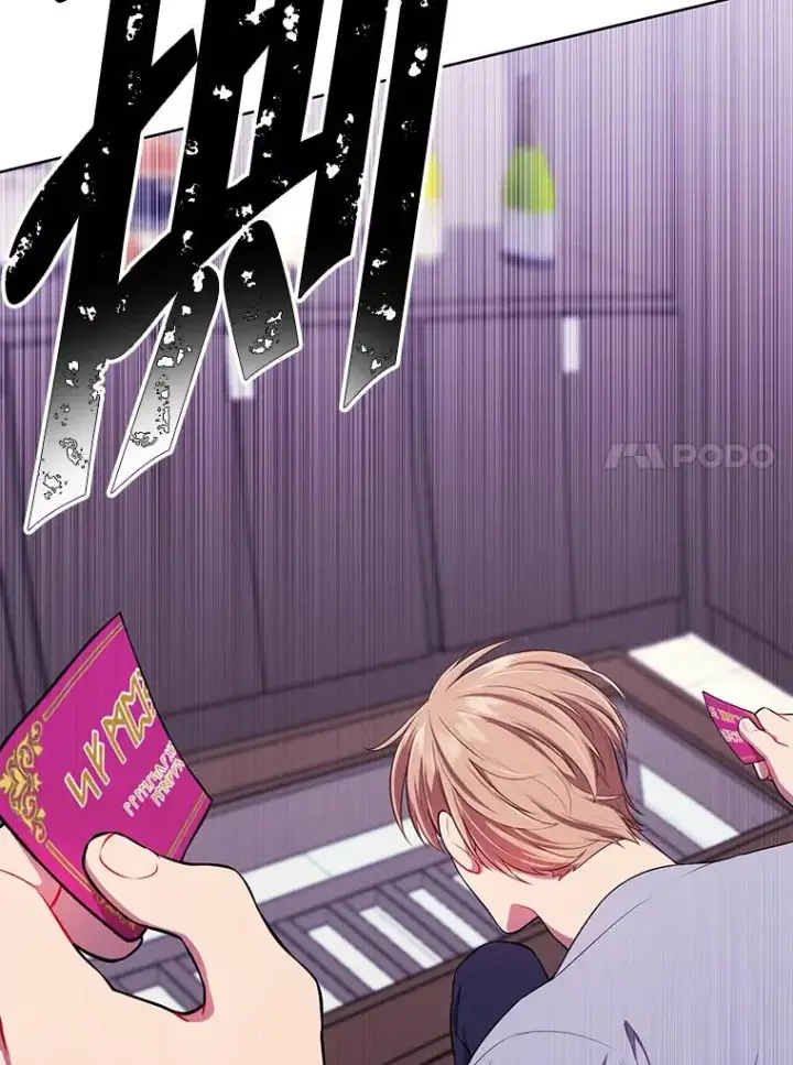 漫画《我在小说里当无赖》117.守护的信物第59张图