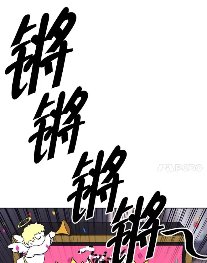 漫画《我在小说里当无赖》117.守护的信物第62张图