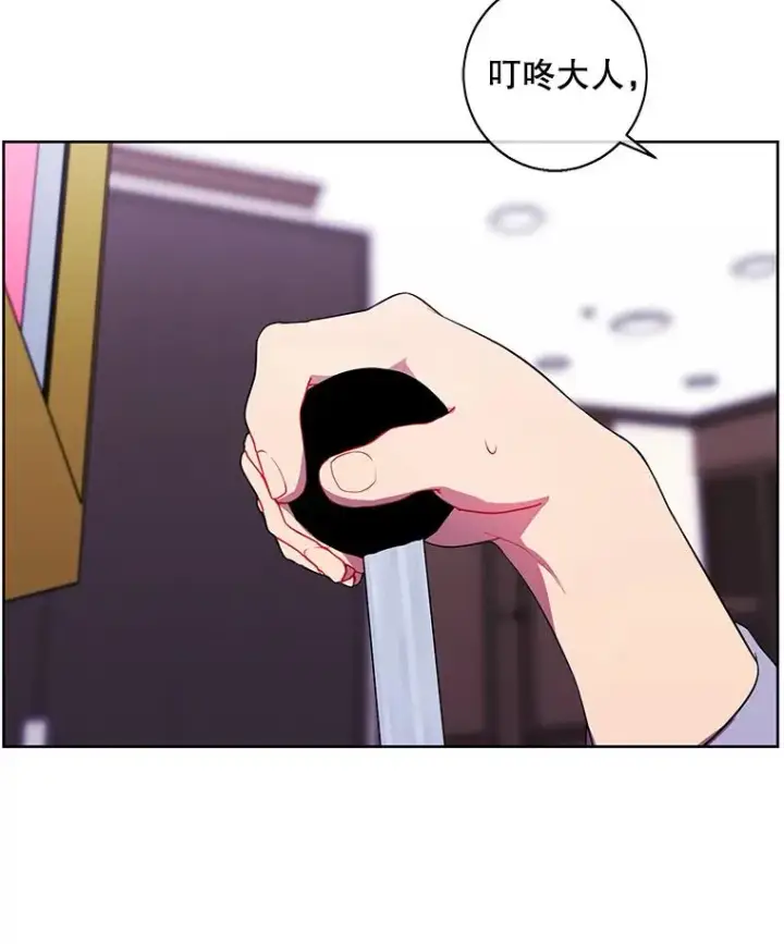 漫画《我在小说里当无赖》117.守护的信物第75张图